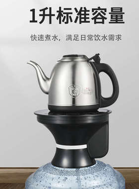 美能迪不锈钢底部自动上水烧水壶 桶装水抽水烧水一体机 加热抽