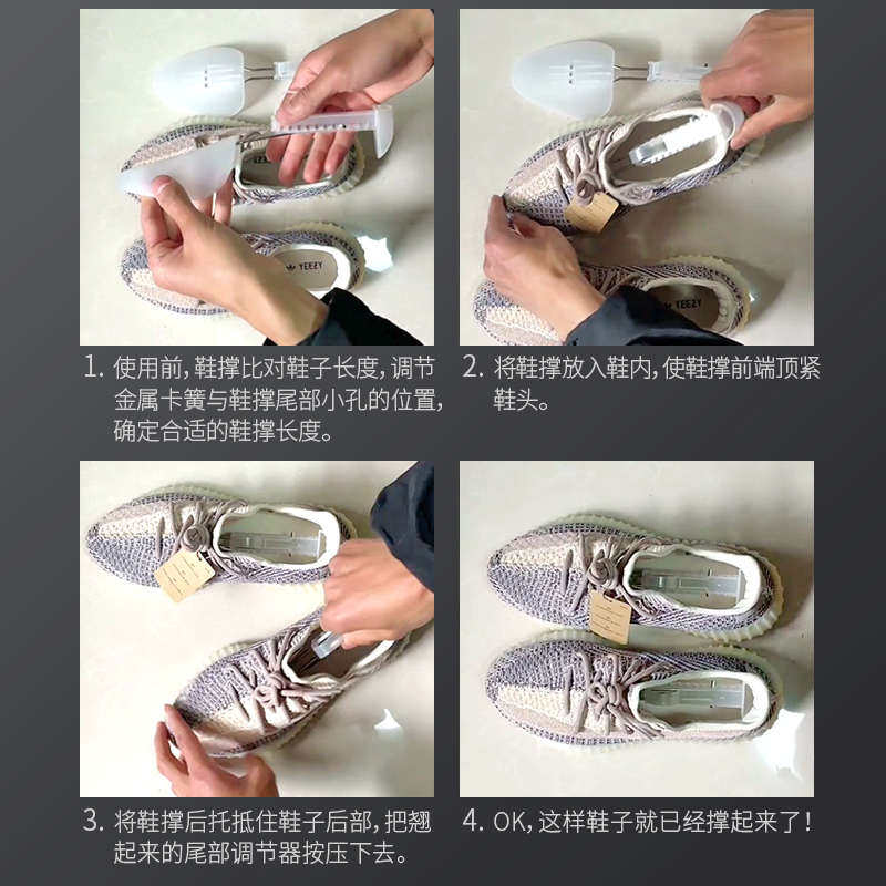 加厚鞋撑扩鞋器AJ1防皱鞋盾男女鞋楦防变形定型可调节防挤脚鞋撑