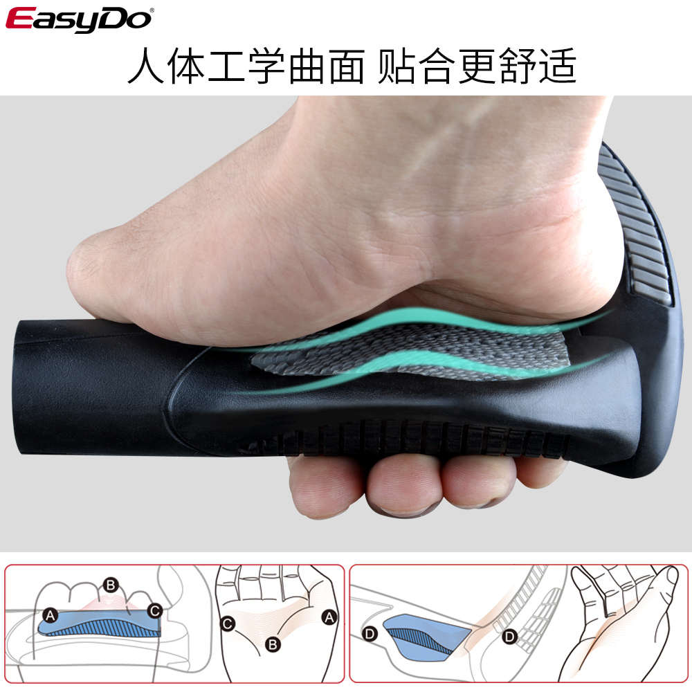 easydo自行车把套副把山地车折叠车旅行车把套副把可锁死牛角把