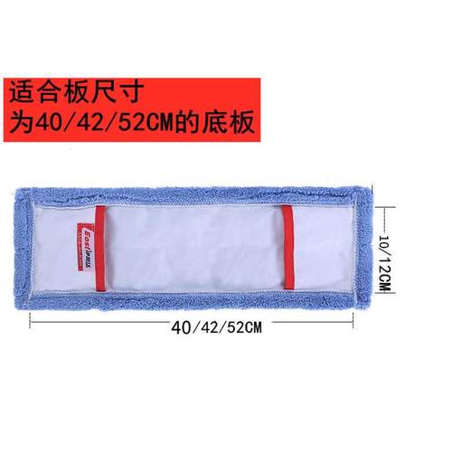 伊司达40/42/52CM布玛克纤平板拖把布替换布配件拖布墩布平板拖布
