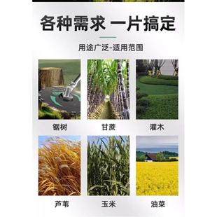 割草机通用锯树专用刀片加厚锰钢割灌机打小树木竹子圆形链条锯