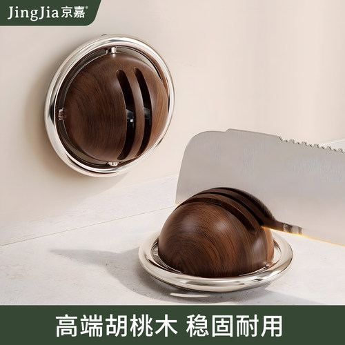 胡桃木磨刀石家用磨刀神器