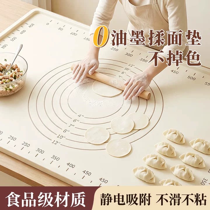 【德国液态硅胶】奶嘴级揉面垫