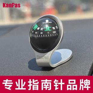 Kanpas车载指南球汽车高精度车用指南针迷你指南球摆饰防晒不漏油