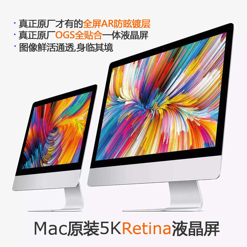 5K27寸MAC原装镜面视网膜屏设计摄影剪辑电脑液晶显示器bookmini
