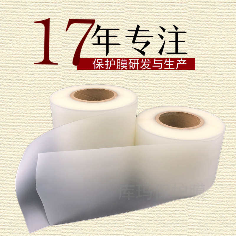 折弯机无压痕保护膜 0.7MM厚 折弯耐压无痕垫膜 压弯防折痕胶垫,办公设备/耗材/相关服务,pe胶带,淘宝优惠券,粉丝福利购,淘宝优惠卷