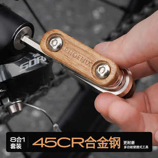 多功能自行车维修理工具包山地公路车六角配件扳手便携修车套装