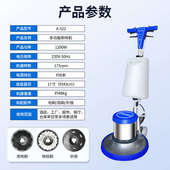 超宝A 地面地毯清洗机工业商用多功能洗地机器酒店保洁 522手推式