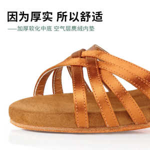 香蜜姿专业儿童拉丁舞鞋女童女孩白色跳舞鞋软底少儿舞蹈鞋中低