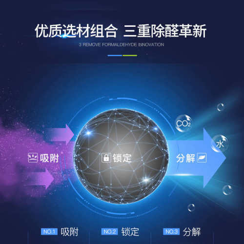 叶广泥汽车去味吸附除甲醛活性炭包新房家用竹炭包强力甲醛清除剂