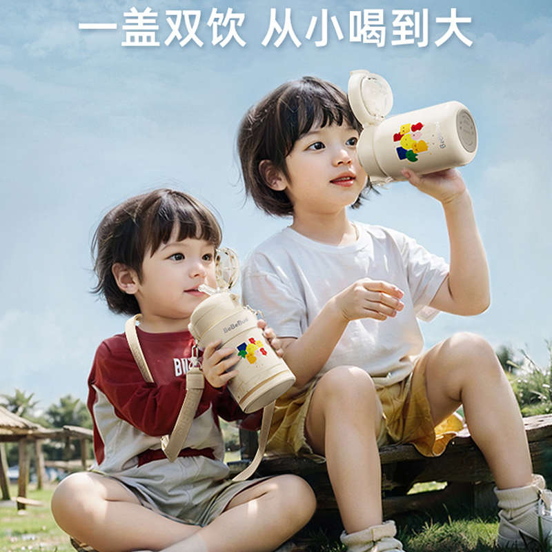 BeBeBus儿童保温杯婴幼儿宝宝水杯学饮吸管杯幼儿园外出专用水