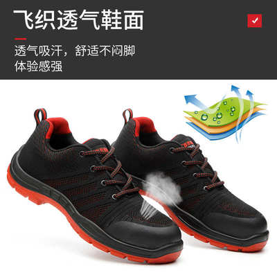 塞维电工绝缘鞋6kv防砸防刺穿夏季轻便防臭透气工作鞋劳保鞋男