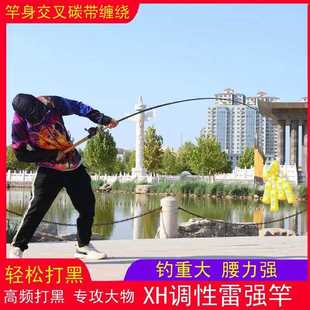 美擒机械师重雷XH调雷强锚杆打黑雷强杆大物雷强套装雷强杆高碳竿