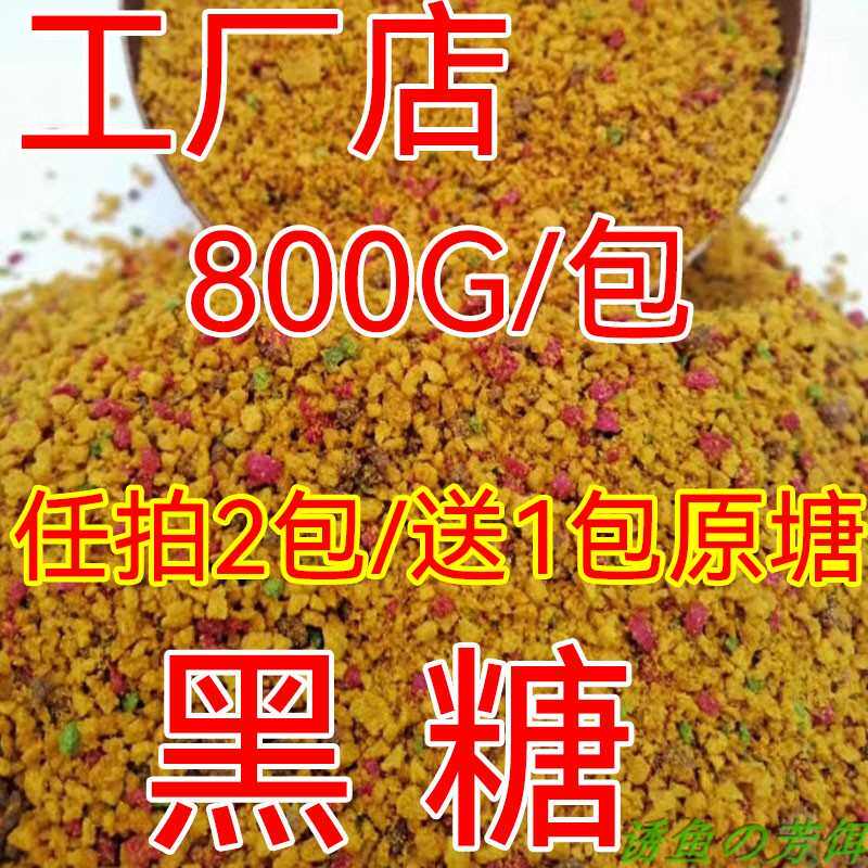 钓鱼黄色黑坑风暴鱼饵漂浮颗粒疯爆套餐鲤鲫鱼果味黑糖垂钓散炮