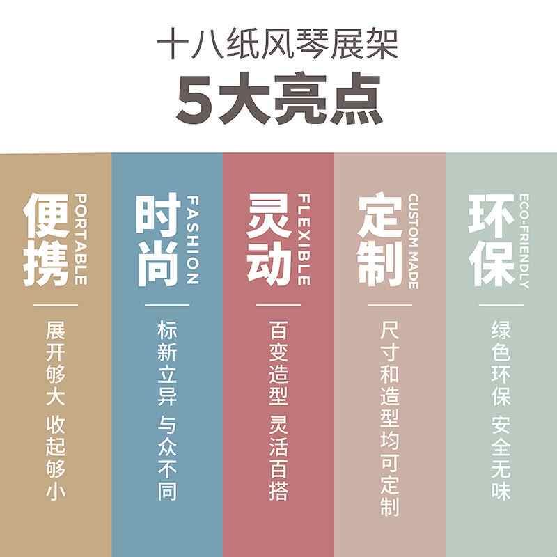 十八纸台面圆柱展架小物件桌面陈列极简百搭装饰高低展示微型展台图片