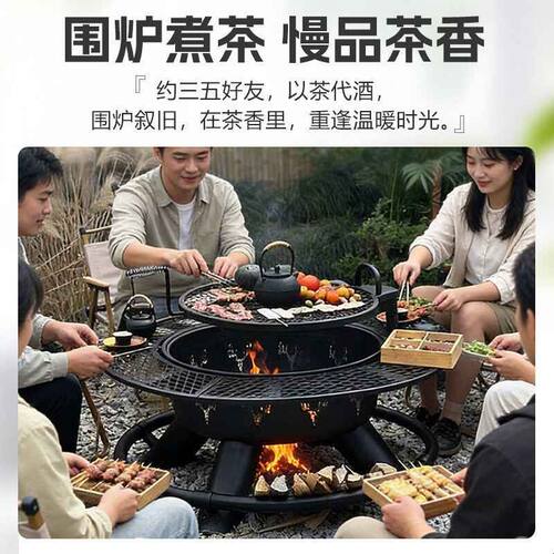 高端烧烤架家取暖炉别墅篝火围炉茶桌烧烤炉圆形转盘一体圆桌