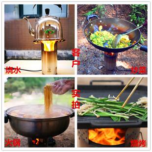 徐云无烟户外柴火炉小型便携旅行柴火灶家用气化烧木柴灶带鼓风机