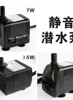 鱼缸水泵流水摆件过滤器