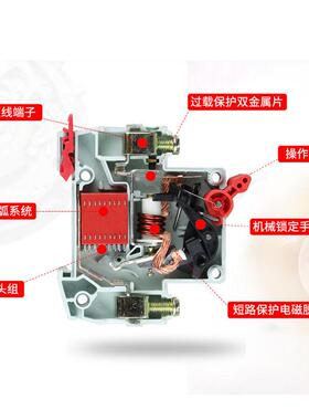 利百加漏电保护器dz47-63断路器开关家用2P3P4P40A63A总电闸开关