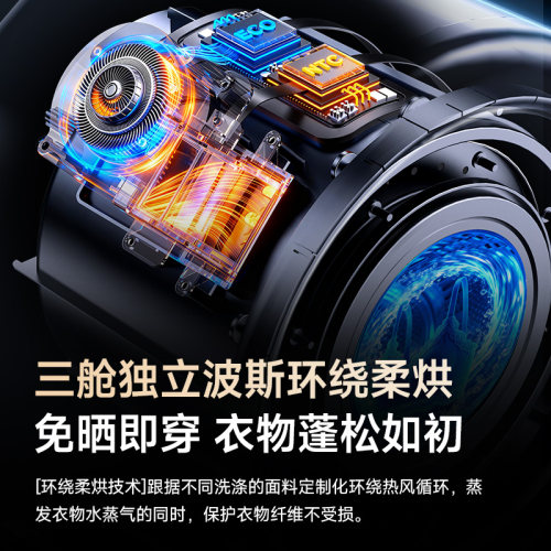 壁挂内衣洗衣机三桶洗烘一体全自动袜子专用内裤清洗机迷你小型