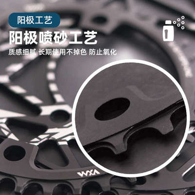 公路自行车110BCD4孔爪正负齿单速牙盘片36T58T链轮兼容5/R7/8000