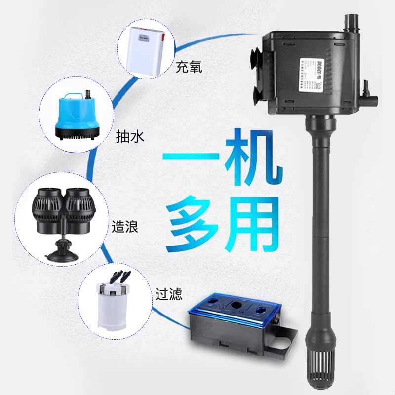 鱼缸过滤器三合一水泵静音小型增氧净水循环泵家用过滤泵配件大全图片