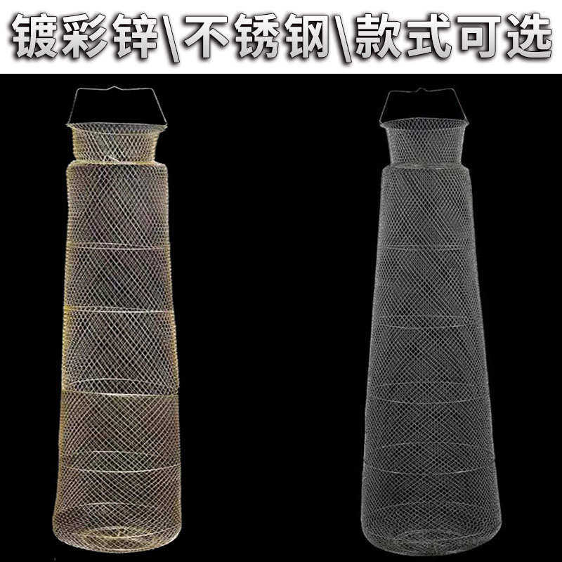不锈钢鱼护折叠新款钢丝网铁网海钓钓鱼鱼篓装昂刺鱼黄辣丁鱼护网