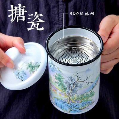 搪瓷杯怀旧经典带滤网茶杯铁茶缸子怀旧老式加厚可明火
