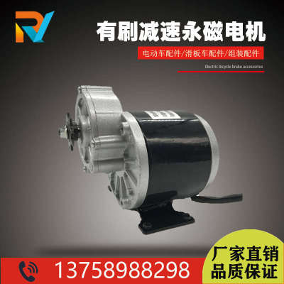 老年三轮车改装全套脚蹬小三轮车改装电机350W250W24V36V设备改装