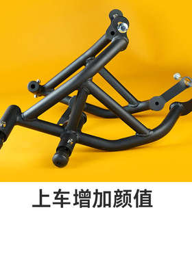 适用无极250RR竞技版free机车保护杠保险杠摩托车防摔杠改装配件