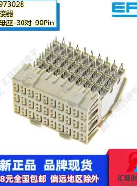 ERNI原装CPCI恩尼973028弯角式母连接器ZD型3对板对板高速插头