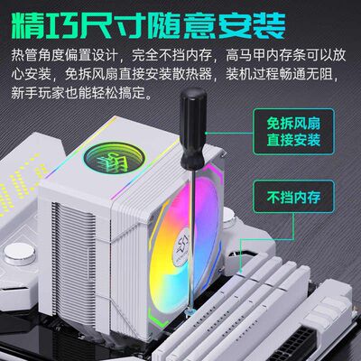 冰曼MX96静音6热管CPU散热器1700风冷X99台式2011电脑AMD风扇i5i7