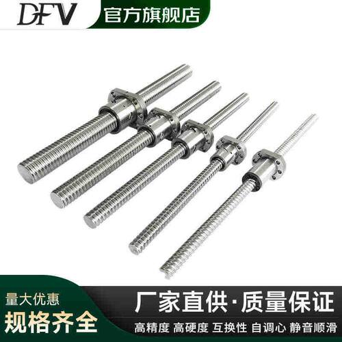 精密滚珠丝杆 SFU1605双螺母单螺母高导程滚珠丝杠套装机床厂家