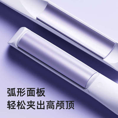 lena圆弧形夹板蓬松垫发根高颅顶神器卷发棒负离子卷直两用蓬松夹