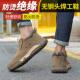 无钢头劳保鞋 超轻高帮软底防滑 男电工绝缘焊工防烫防砸防刺工作鞋