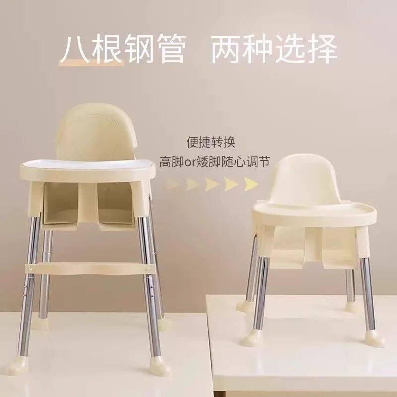宝宝餐椅餐桌婴儿吃饭椅儿童椅子便携式家用高低可调多功能学坐椅