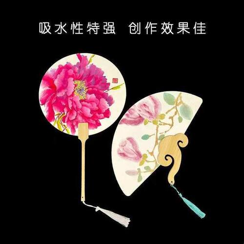 空白双面仿古生宣团扇纸绘画古典扇子生宣加厚宣纸手绘DIY团扇