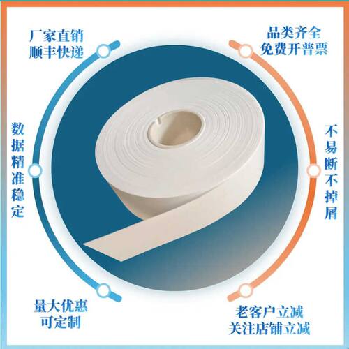扬尘监测 玻纤滤纸带 崂应 中节能 兆荣 中绿 清环宜境 伟瑞迪