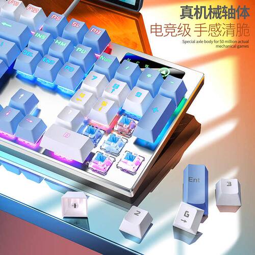 银雕ZK3金属机械键盘 青轴黑轴游戏办公键盘 USB通用设计