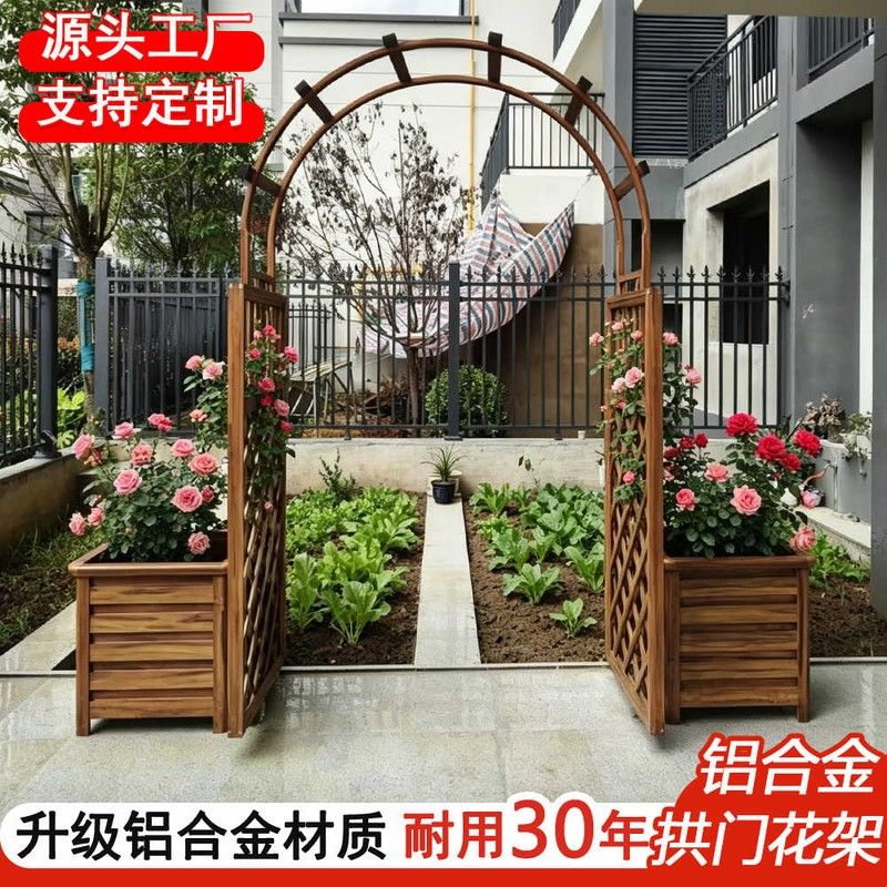 铝合金拱门花架户外花园别墅庭院围栏栅栏爬藤架带花箱月季拱形门图片