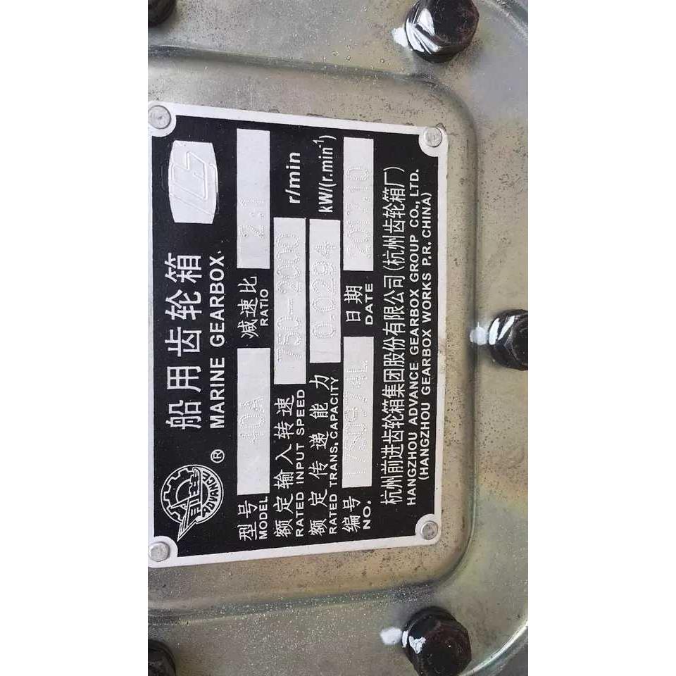 杭齿前进40a波箱杭州齿轮箱厂杭齿4a齿轮箱120b船用齿轮箱12c波