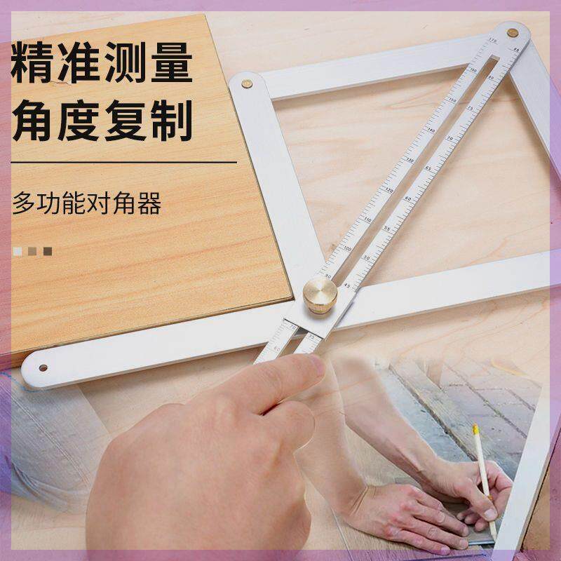 万能对角尺阴阳角集成吊顶角度测量尺万木工神器测量可调角度角