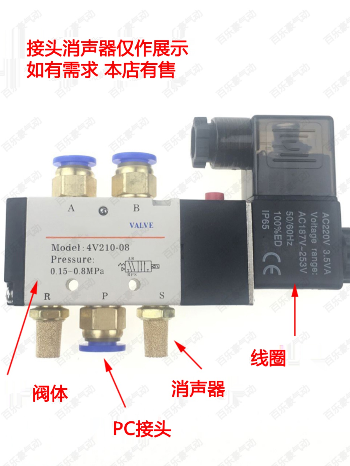 气动元件 换向阀4V230-08 电磁阀三位五通双电控4V230C/E/