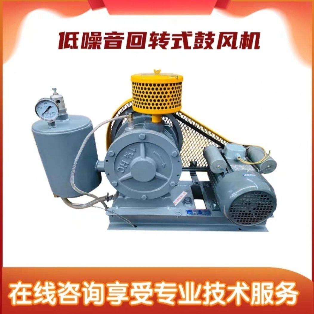 HC系列低噪音回转式鼓风机污水处理搅拌增氧曝气机划片式工厂直销