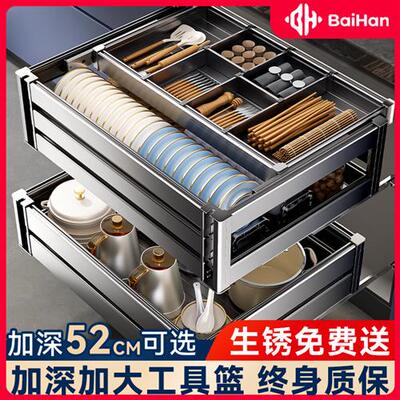 拉篮厨房橱柜碗篮双层抽屉式碗碟柜太空铝调味篮调料置物篮