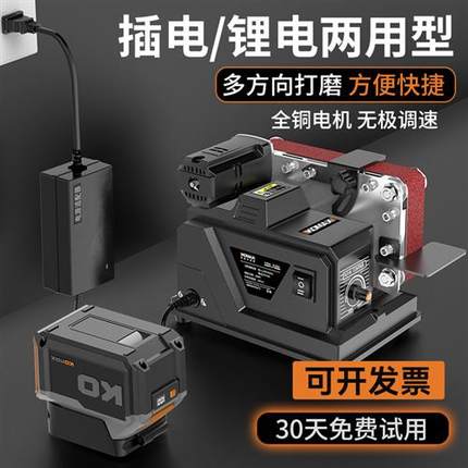 家用微型小型砂带机全自动电动抛光机磨刀神器多功能台式打磨机