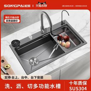 厨房水槽左排大单槽304不锈钢洗菜盆洗碗槽台下盆洗菜池78x43
