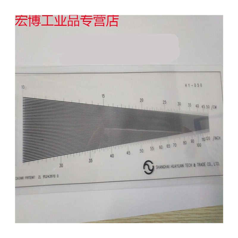 现货速发塑料经纬密度仪筛网密度尺织物密度测量丝网布料目数测量