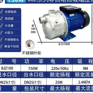 广东水泵增压泵家用全自动智能E自来水加压泵不锈钢 现货速发新品
