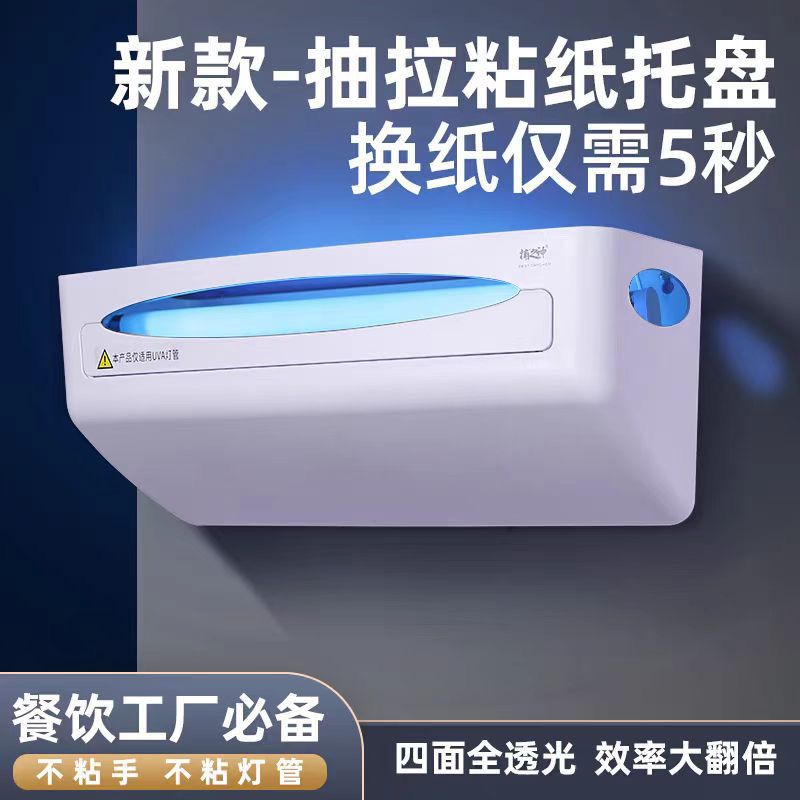 捕之神灭蚊灯GM510粘捕式图片